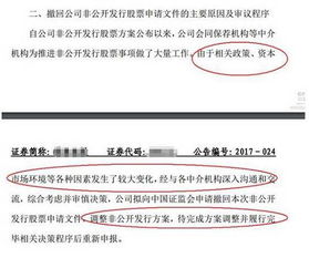 新規(guī)收緊減持，定增市場(chǎng)陷寒冬 撤回、終止、破發(fā)與融資驟降，非融資性擔(dān)保業(yè)務(wù)迎來(lái)考驗(yàn)